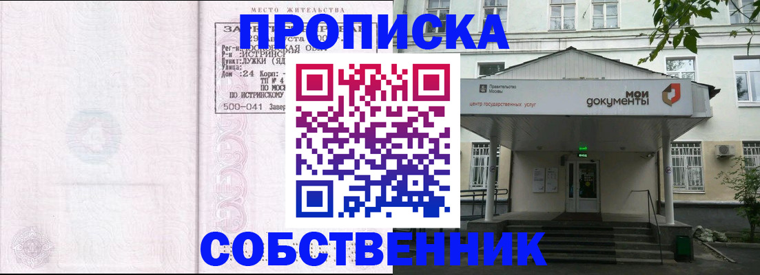 миграционный учет в Михайлове