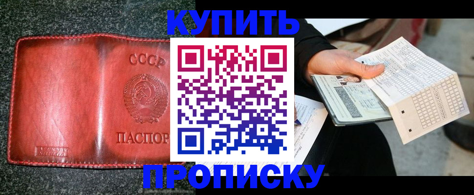 временная регистрация адрес в Михайлове