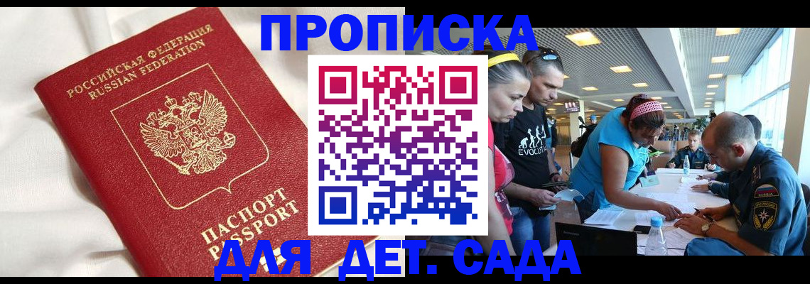 временная регистрация адрес в Михайлове